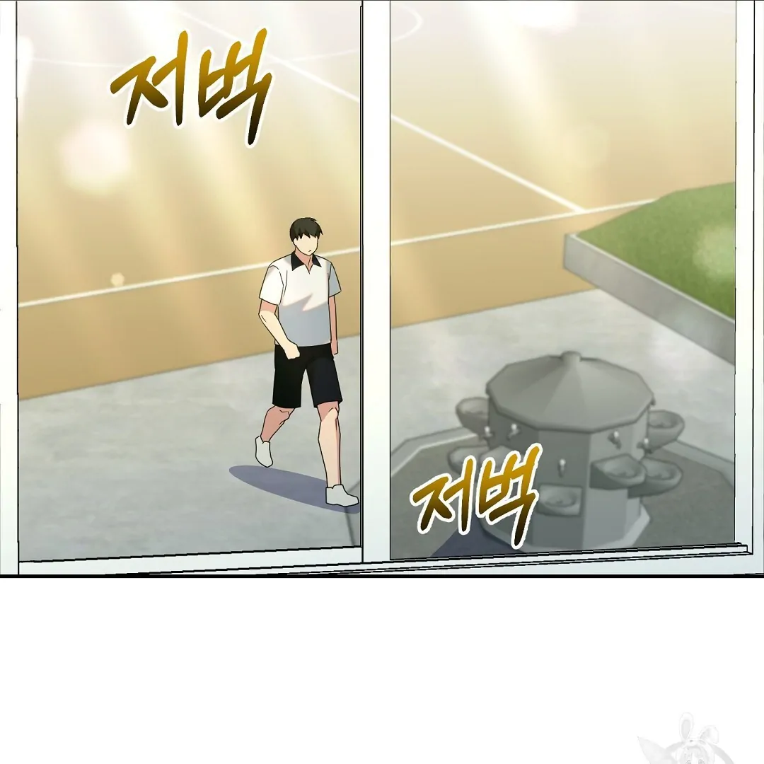 Fragment - Chapter 3 manhwa