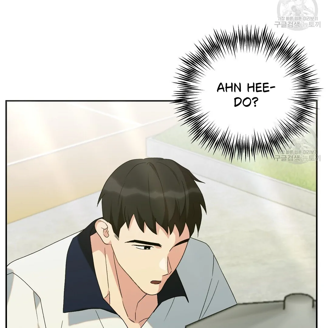 Fragment - Chapter 3 manhwa
