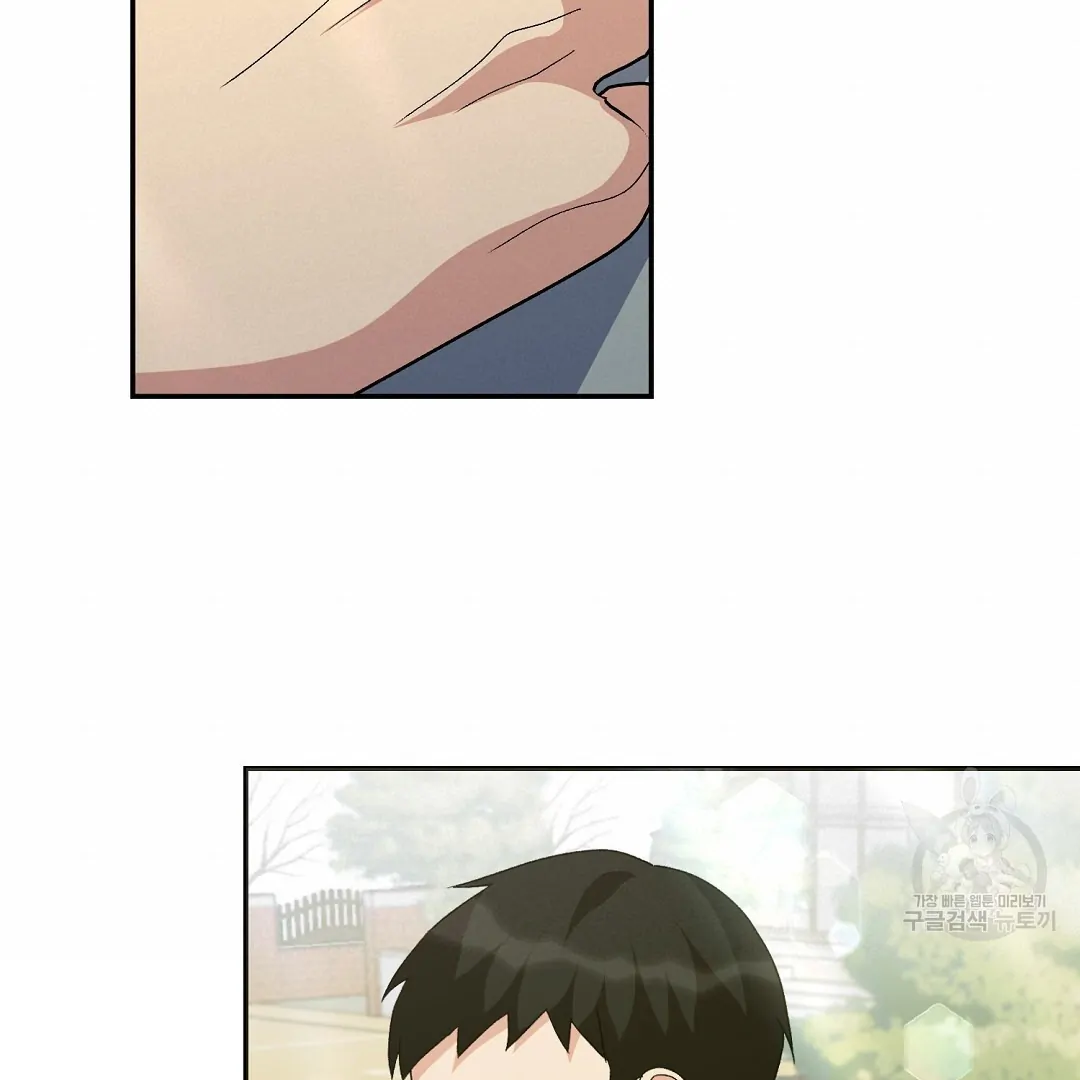 Fragment - Chapter 3 manhwa