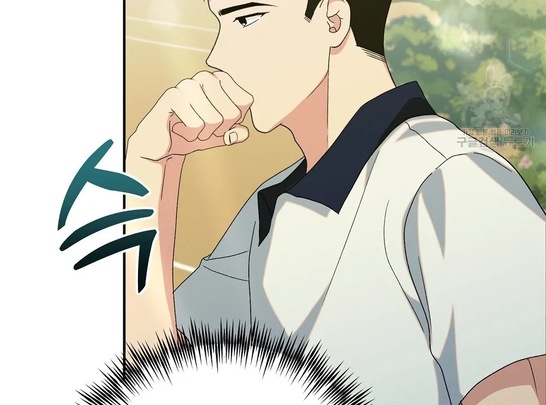 Fragment - Chapter 3 manhwa