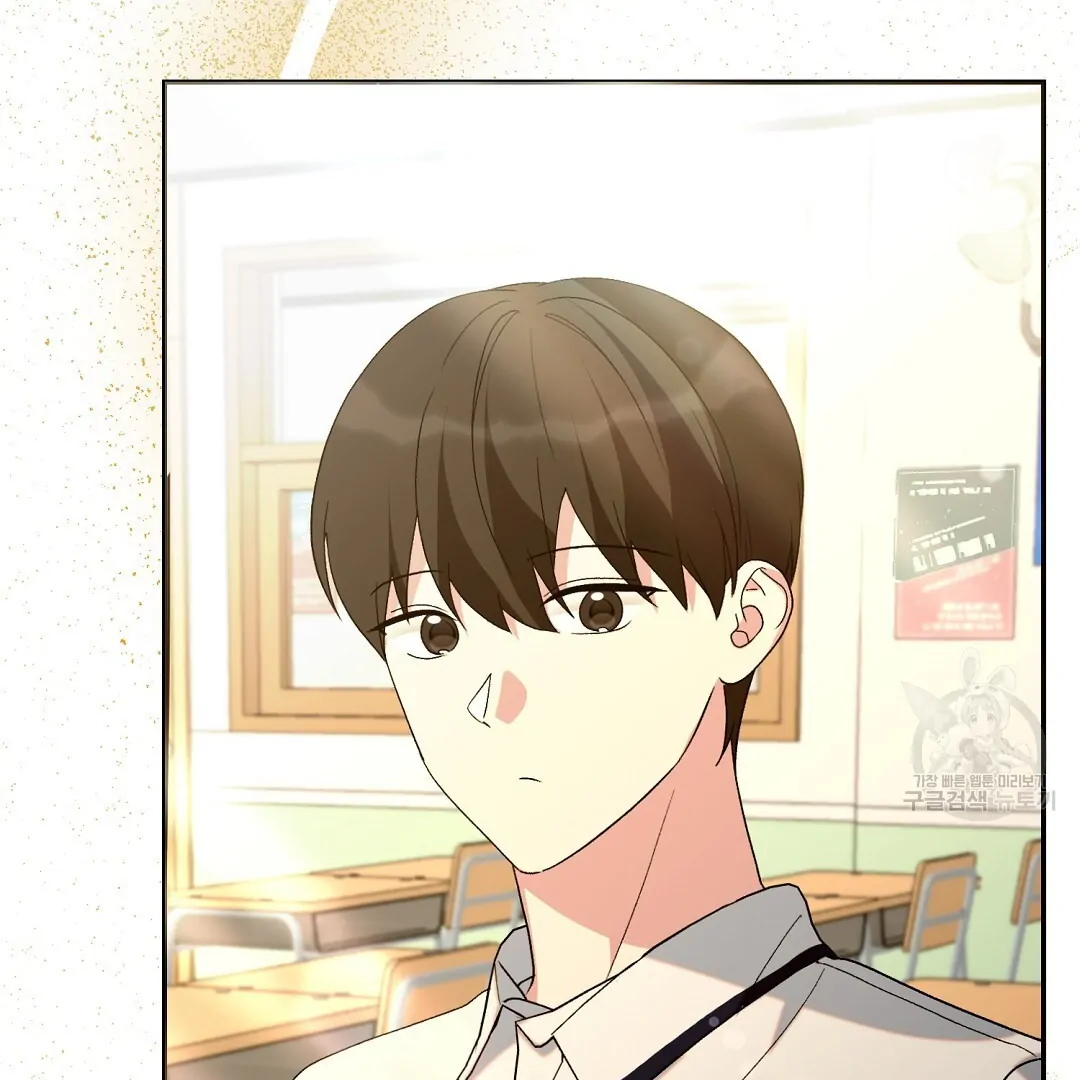 Fragment - Chapter 3 manhwa