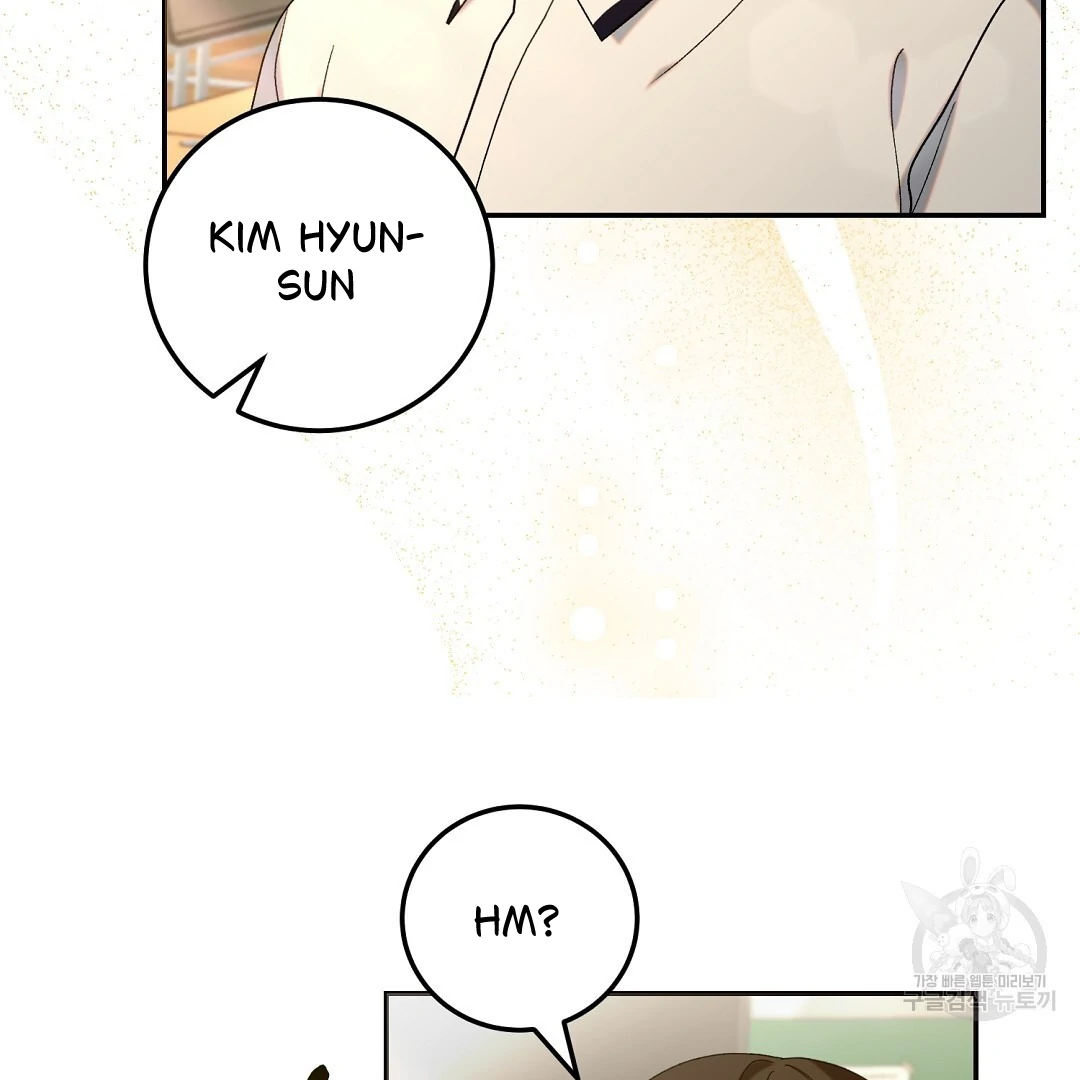 Fragment - Chapter 3 manhwa