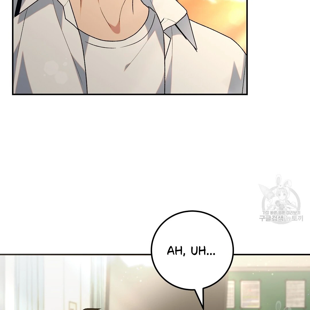 Fragment - Chapter 3 manhwa