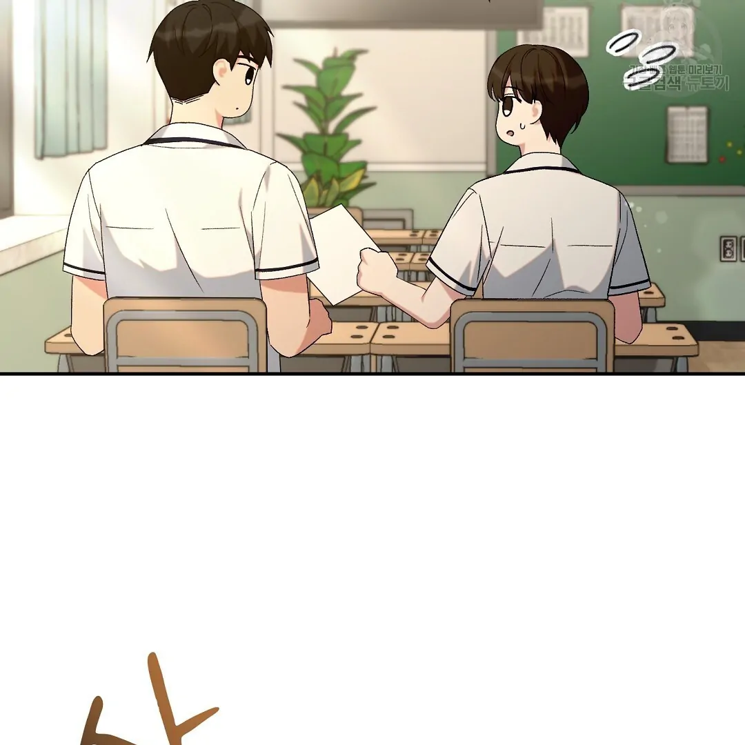 Fragment - Chapter 3 manhwa