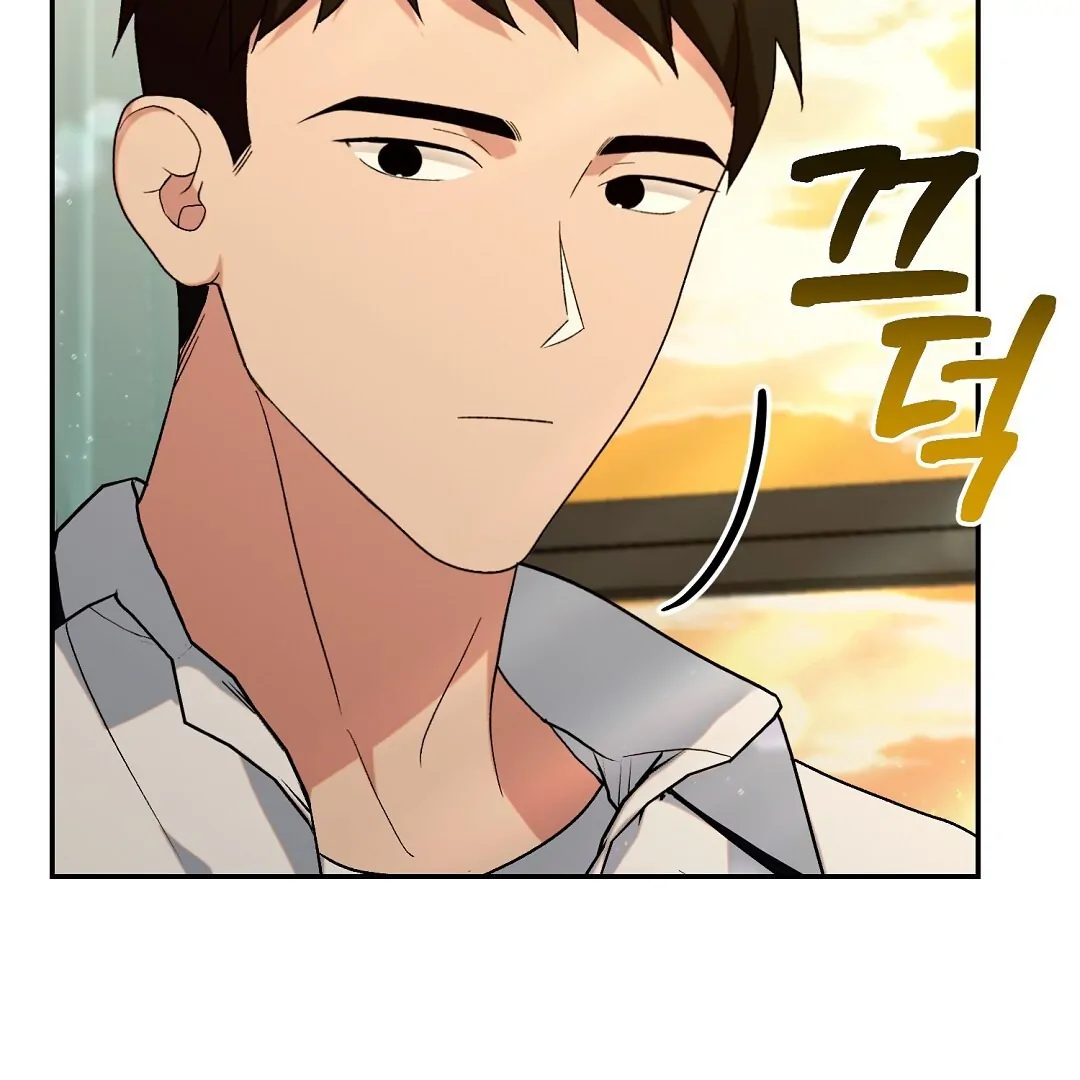 Fragment - Chapter 3 manhwa