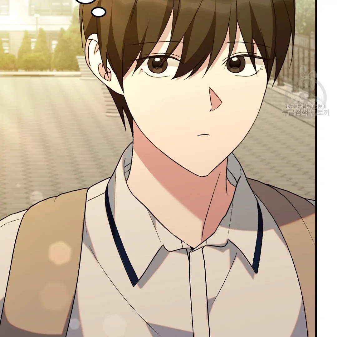 Fragment - Chapter 3 manhwa