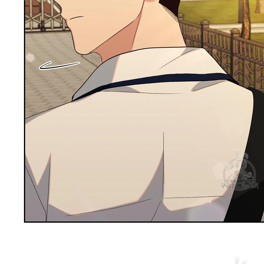 Fragment - Chapter 3 manhwa