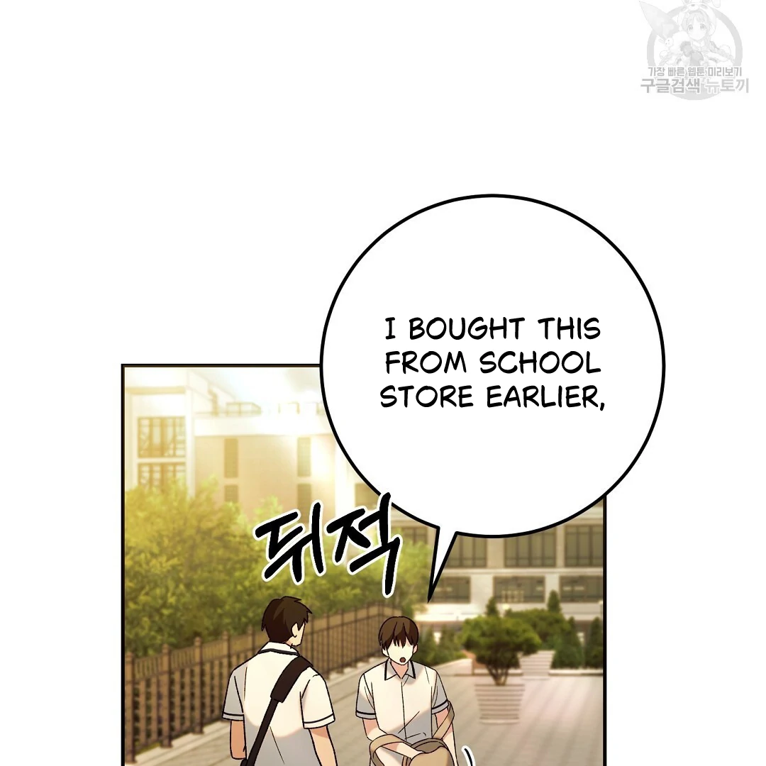Fragment - Chapter 3 manhwa