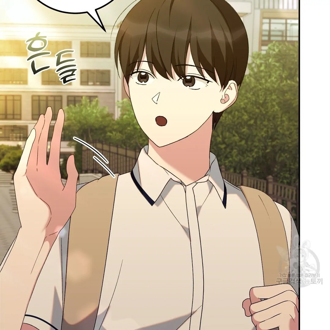 Fragment - Chapter 3 manhwa