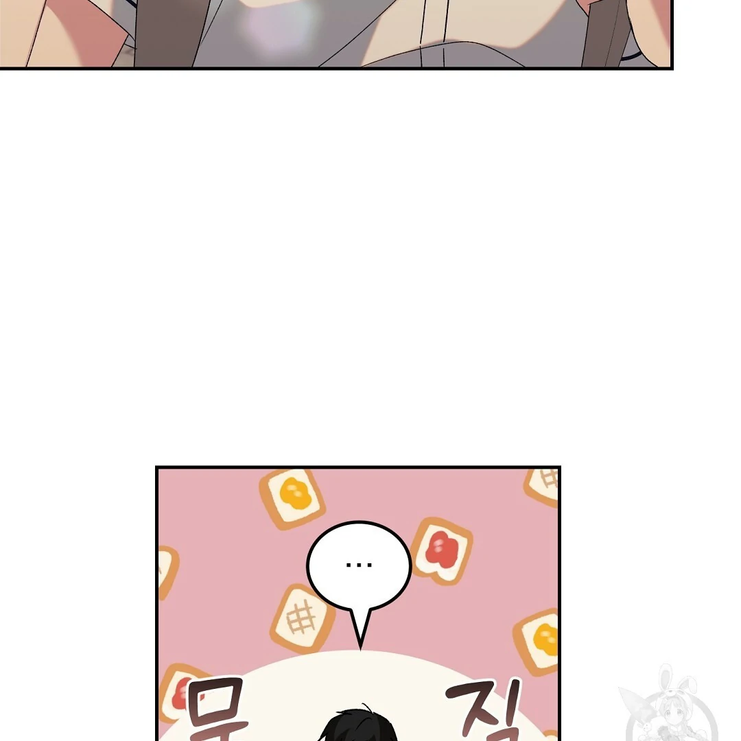Fragment - Chapter 3 manhwa