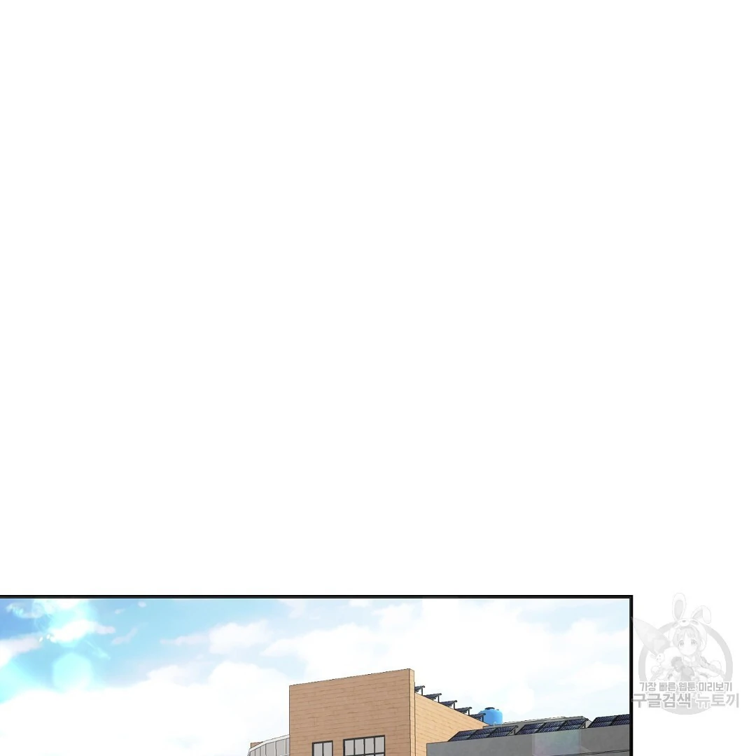 Fragment - Chapter 3 manhwa