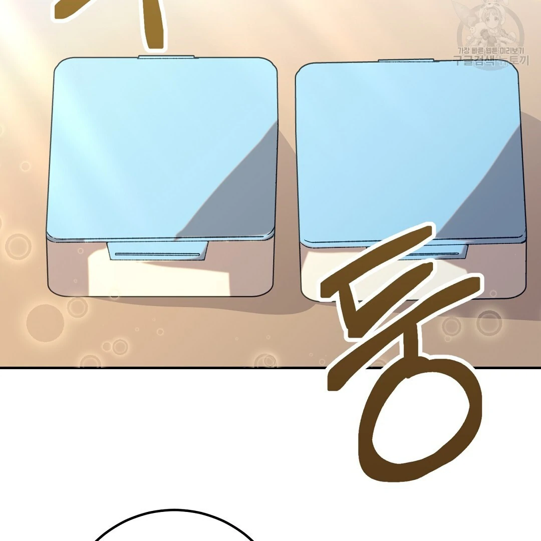Fragment - Chapter 3 manhwa