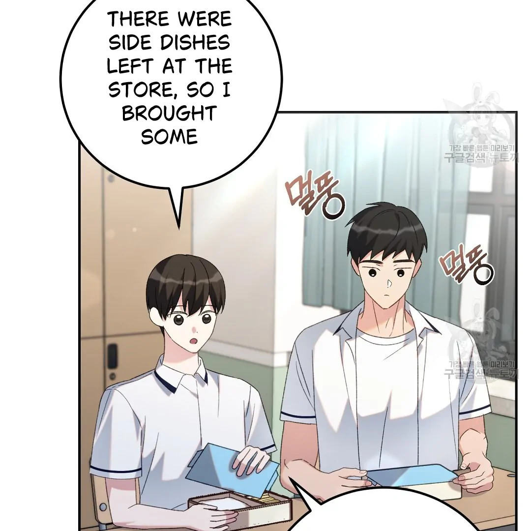 Fragment - Chapter 3 manhwa