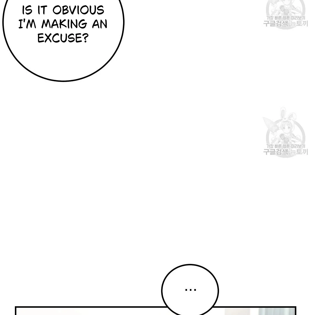 Fragment - Chapter 3 manhwa