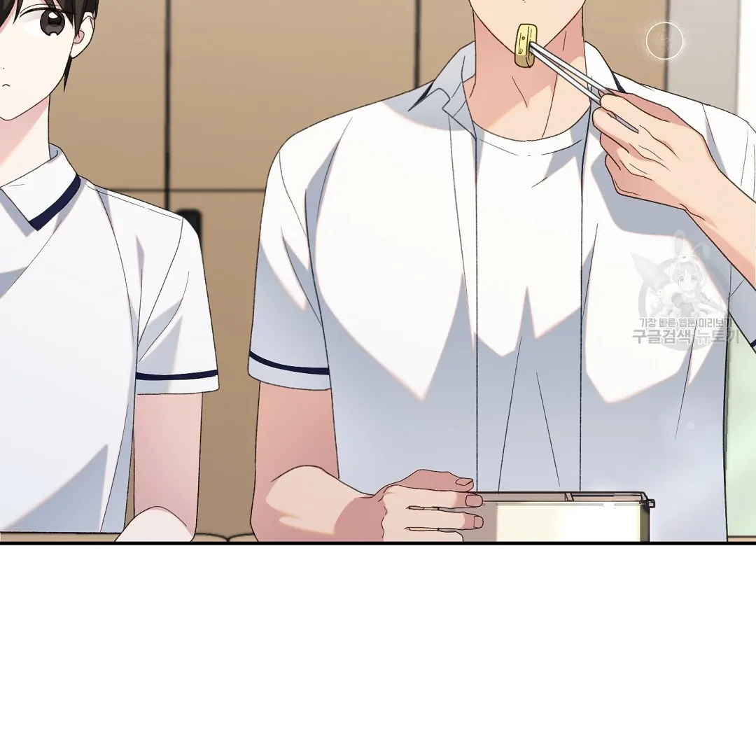 Fragment - Chapter 3 manhwa