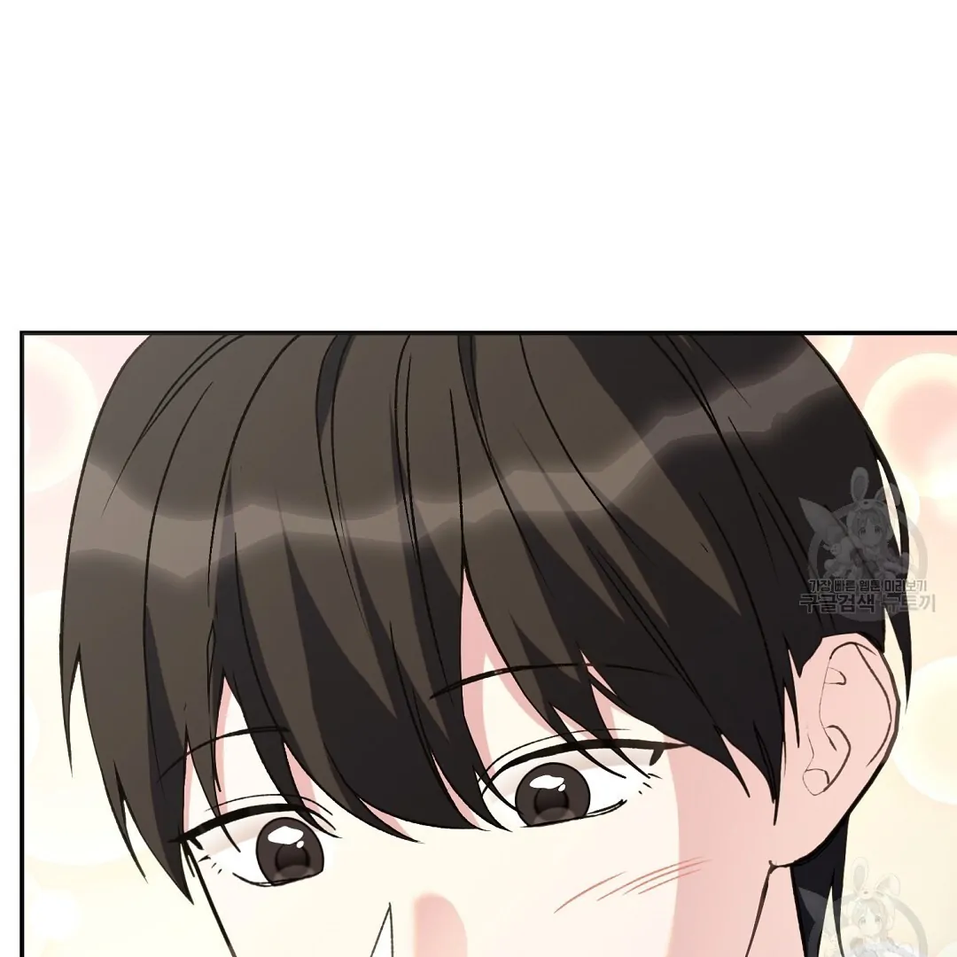 Fragment - Chapter 3 manhwa