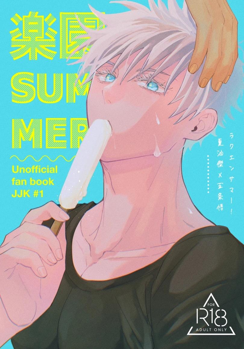 Summer in Paradise – Jujutsu Kaisen dj - Oneshot manhwa
