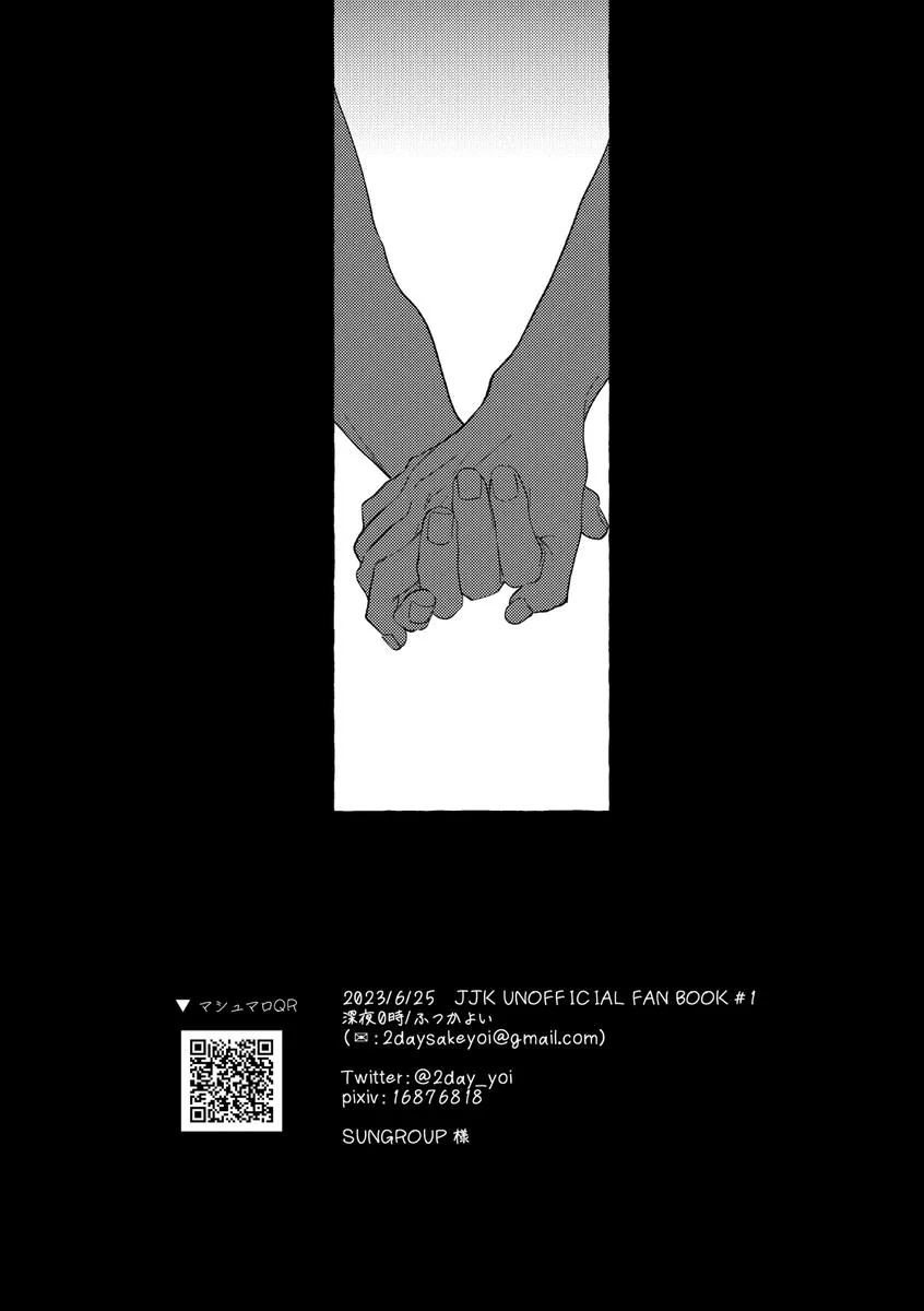 Summer in Paradise – Jujutsu Kaisen dj - Oneshot manhwa
