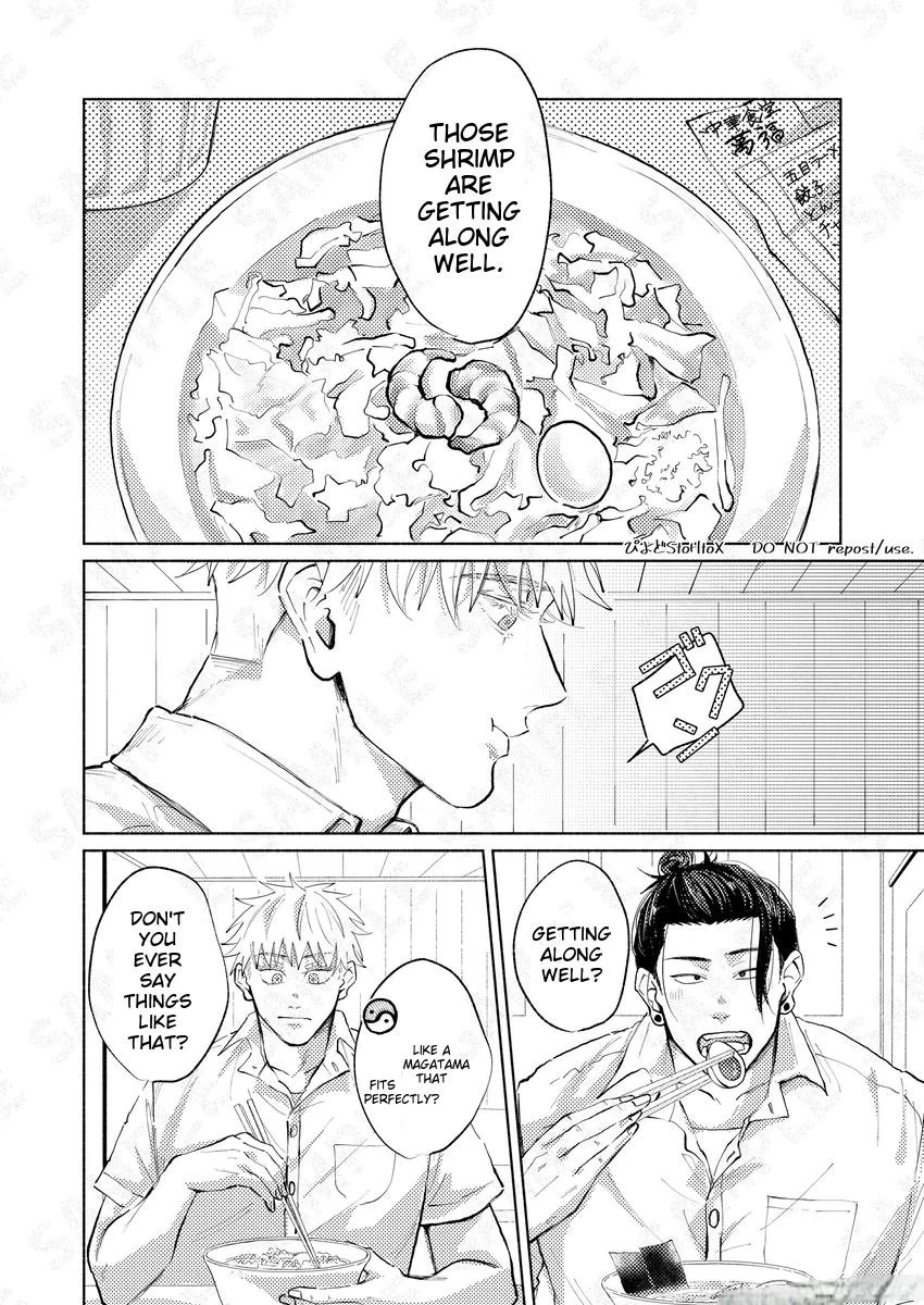 Hoarse – Jujutsu Kaisen dj - Oneshot manhwa