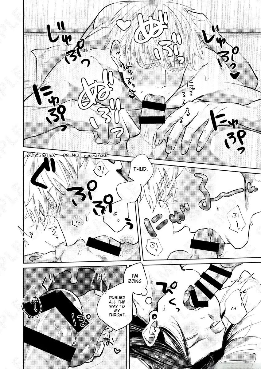 Hoarse – Jujutsu Kaisen dj - Oneshot manhwa