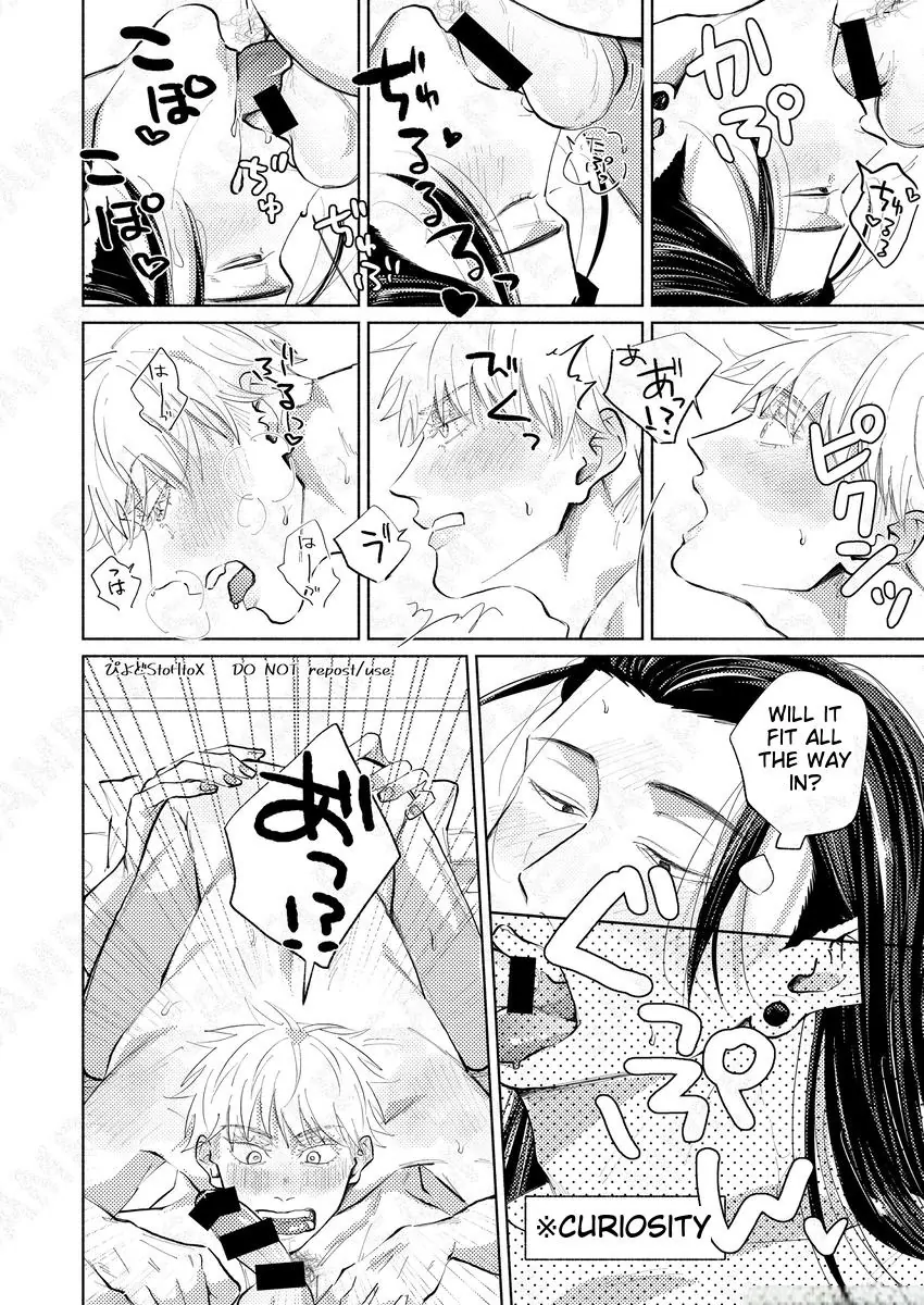 Hoarse – Jujutsu Kaisen dj - Oneshot manhwa