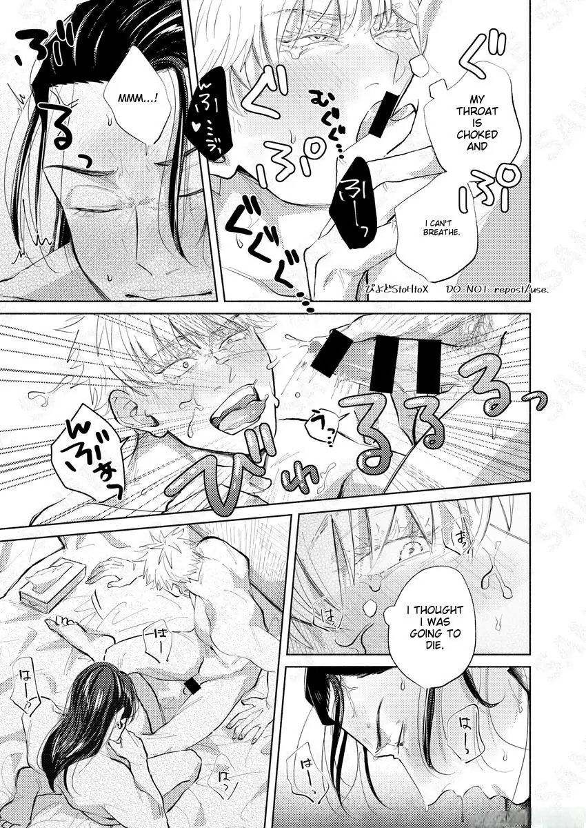 Hoarse – Jujutsu Kaisen dj - Oneshot manhwa