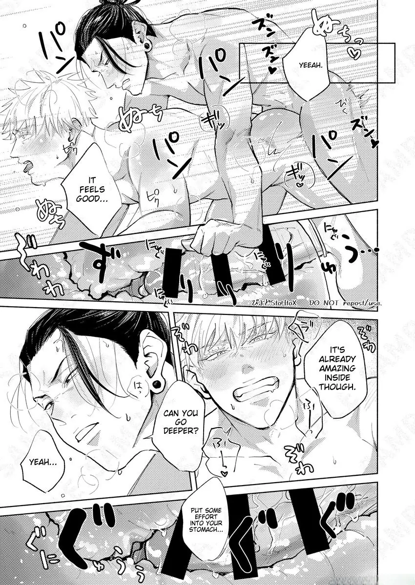Hoarse – Jujutsu Kaisen dj - Oneshot manhwa