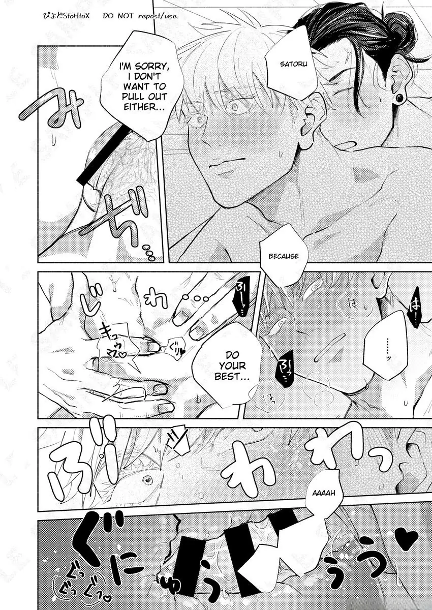 Hoarse – Jujutsu Kaisen dj - Oneshot manhwa