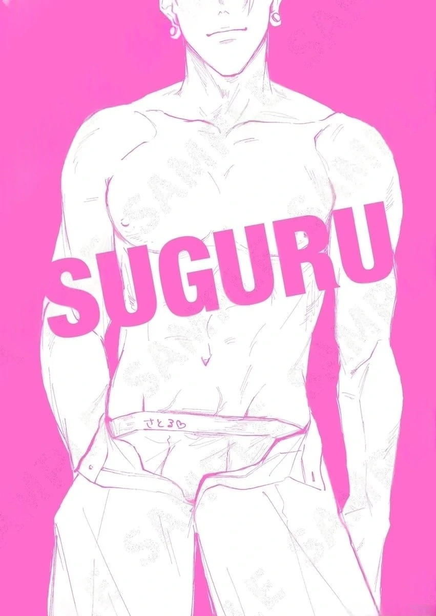 Hoarse – Jujutsu Kaisen dj - Oneshot manhwa