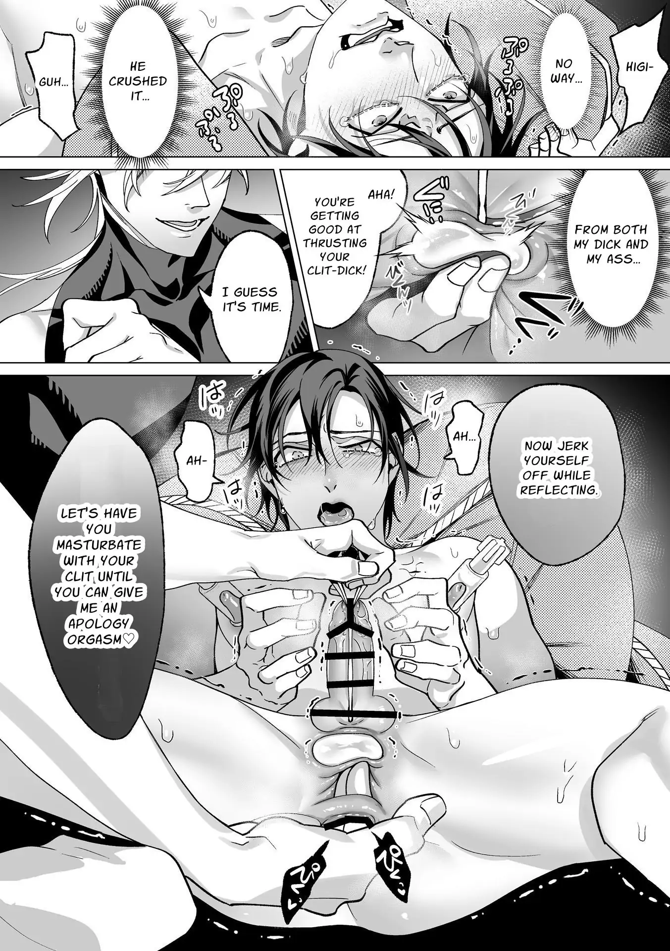 As The Sweetly Sadist Angel Commands [Official] - Part 1 (TW: dub-con) manhwa