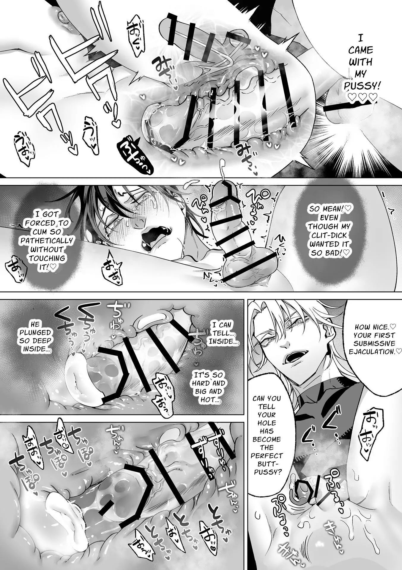 As The Sweetly Sadist Angel Commands [Official] - Part 1 (TW: dub-con) manhwa