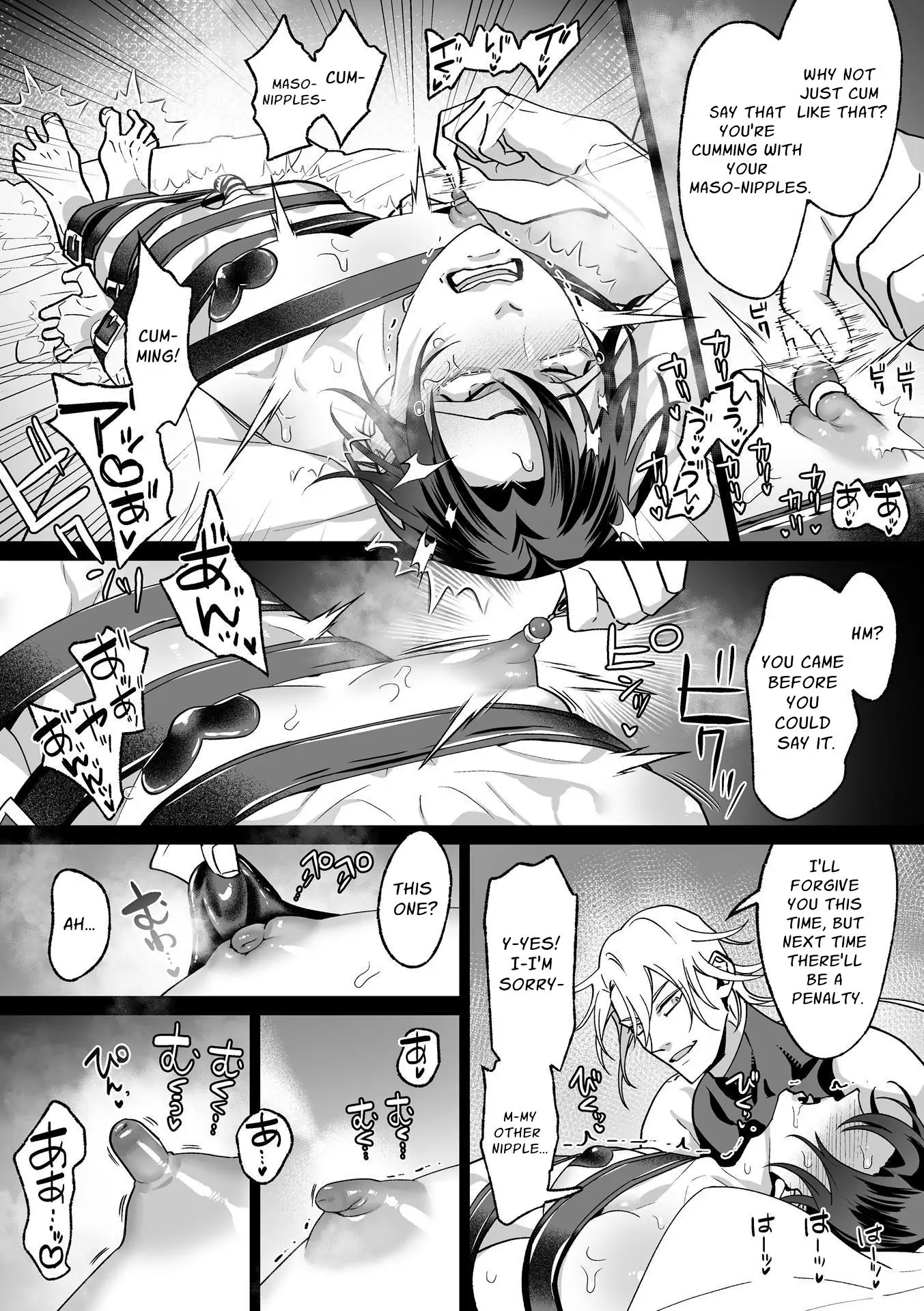 As The Sweetly Sadist Angel Commands [Official] - Part 1 (TW: dub-con) manhwa