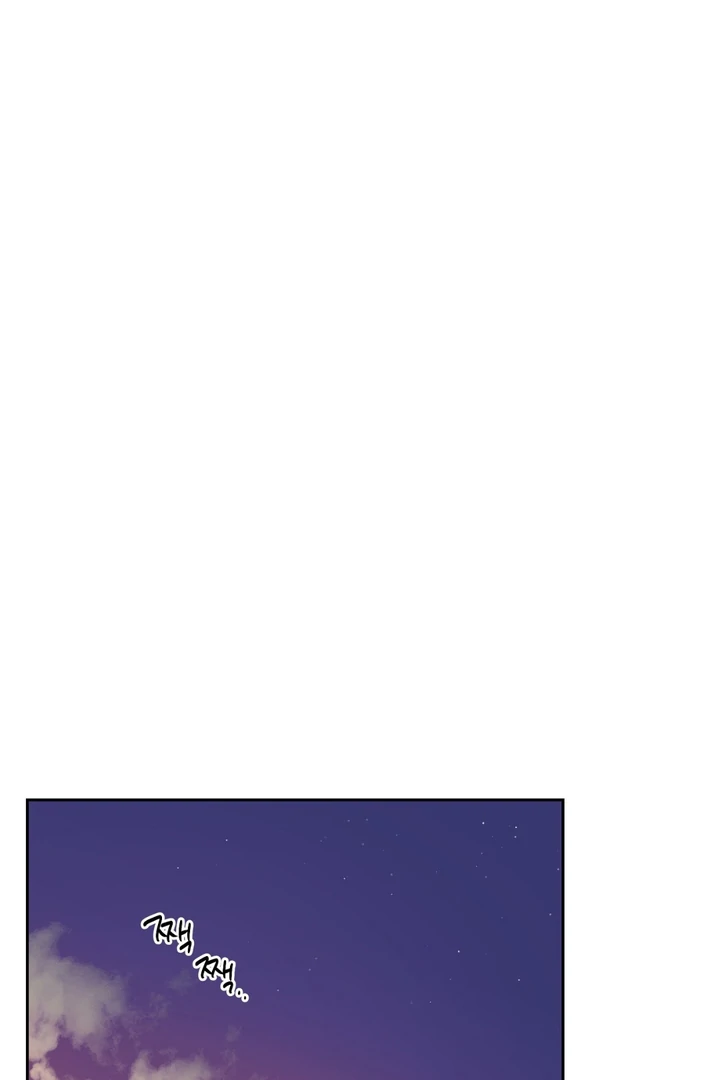 The Spring That Finally Comes [Kaizen Scan] - Chapter 1 manhwa