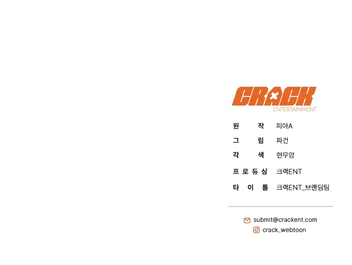 The Spring That Finally Comes [Kaizen Scan] - Chapter 2 manhwa