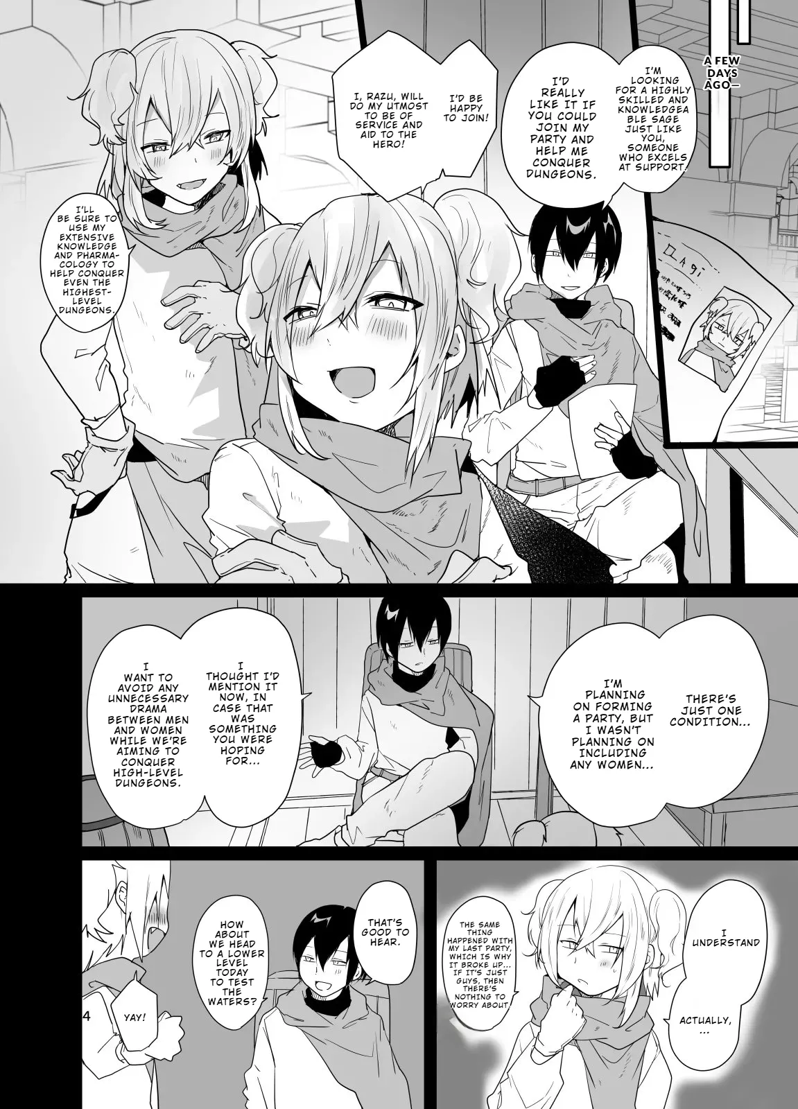 Think we can clear the dungeon with a male only party - Chapter 1 manhwa