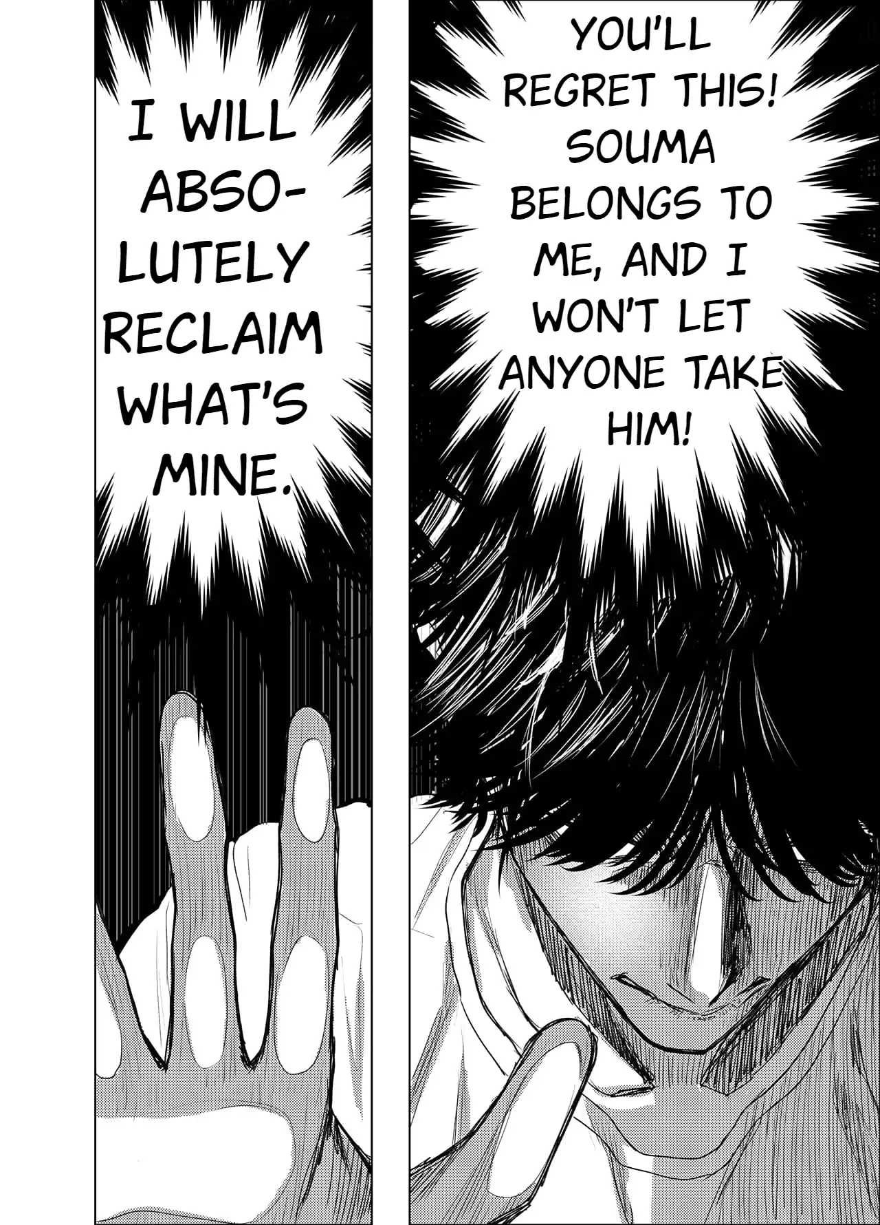 All Men Are My Possessions - Chapter 1 manhwa