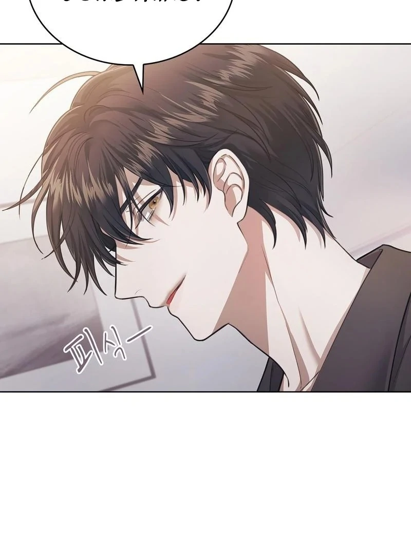 Brothers of Desire [+19] [Myth Toons] - Chapter 5🔞🔞🔞 manhwa