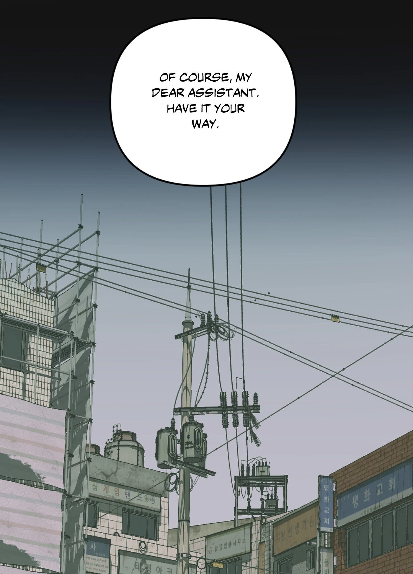 Scapegoat (MythToons) - Episode 5 manhwa