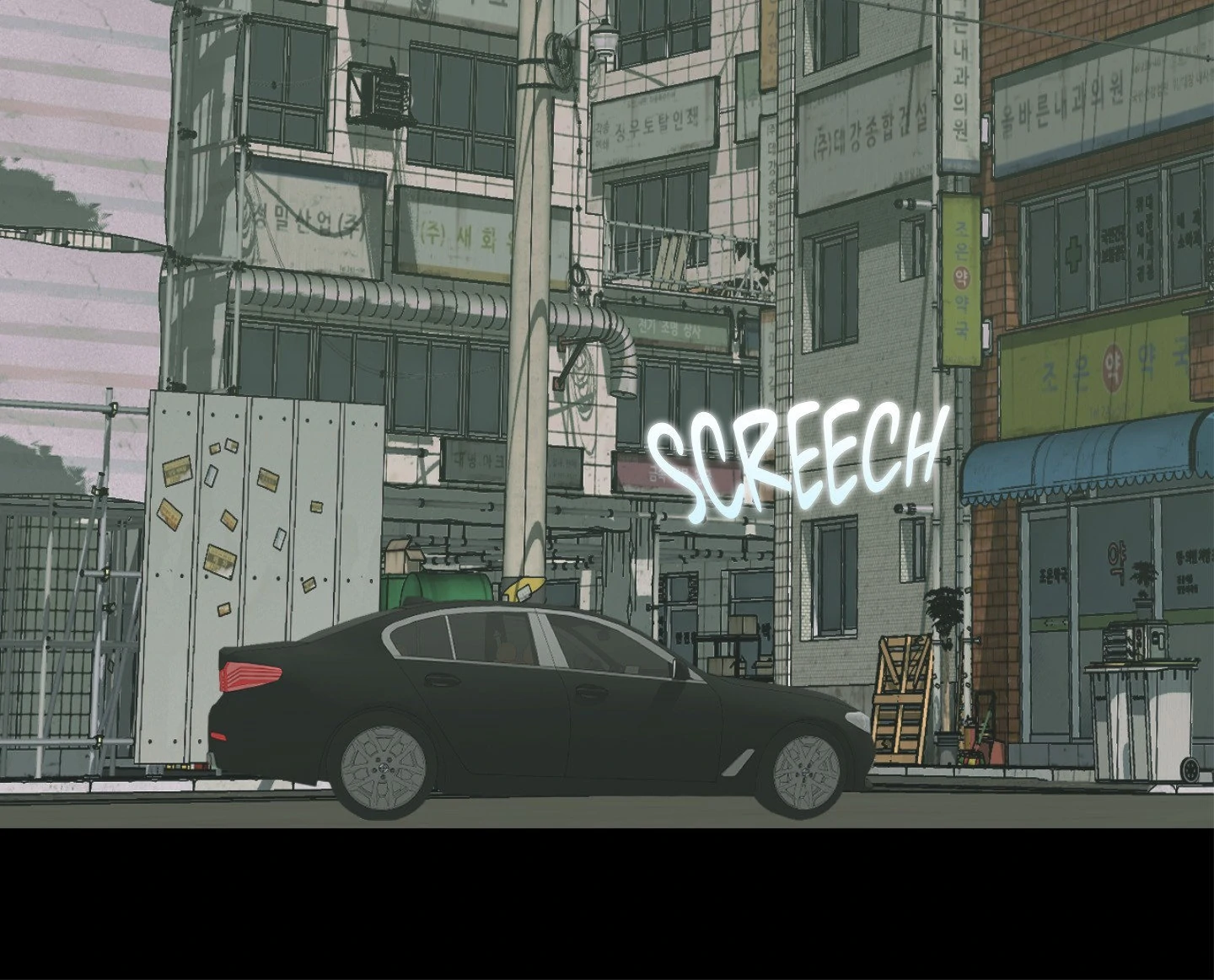 Scapegoat (MythToons) - Episode 5 manhwa
