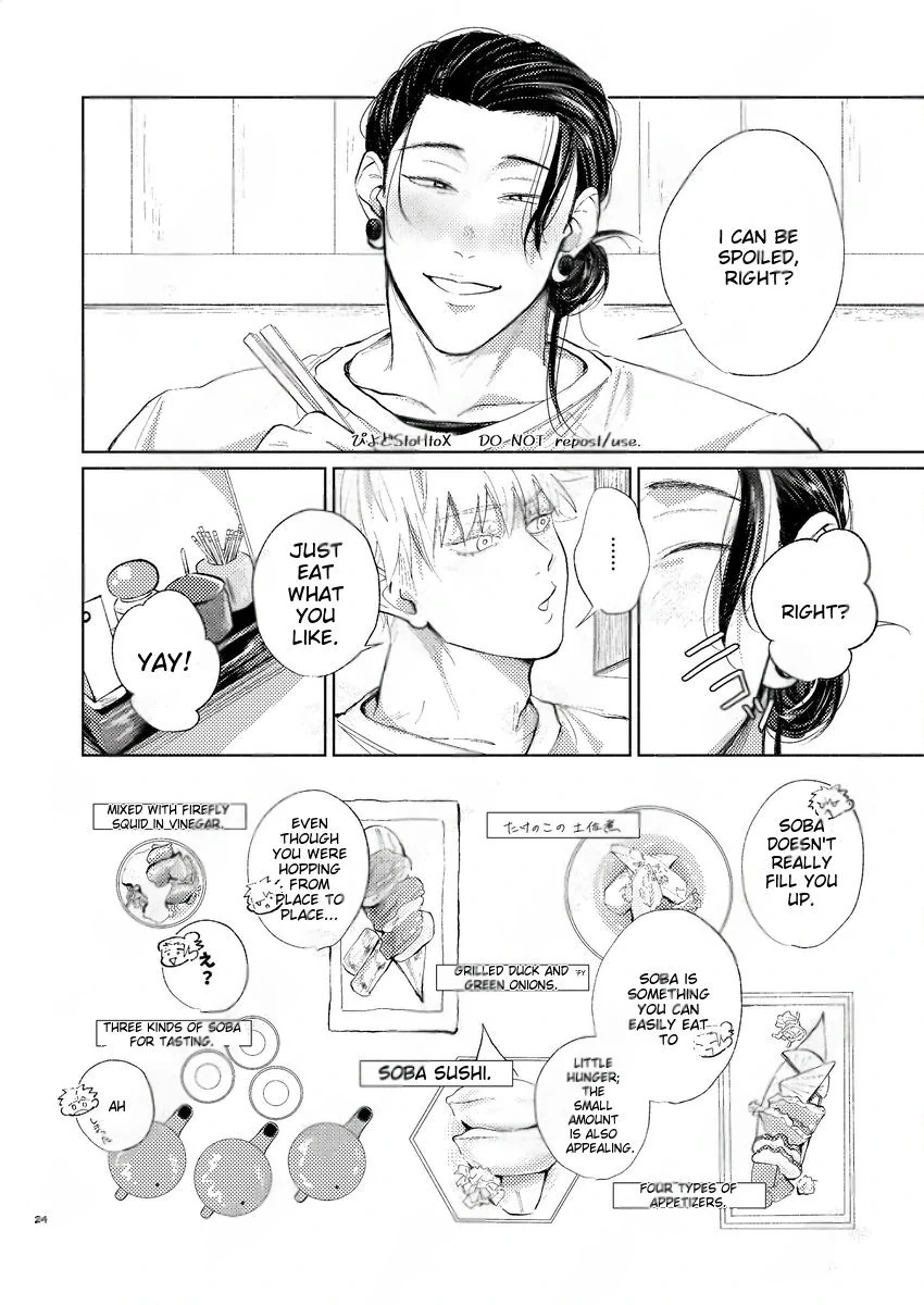 You’re Kind – Jujutsu Kaisen dj - Oneshot manhwa