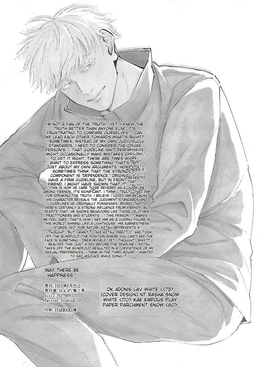 Happiness – Jujutsu Kaisen dj - Oneshot manhwa