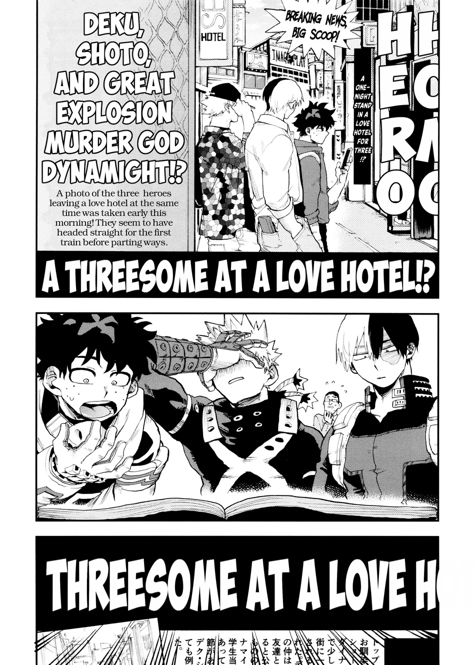 THREE FRIEND WITH BENEFIT — BOKU NO HERO ACADEMIA DJ — [arasoyo] - Chapter 1 manhwa