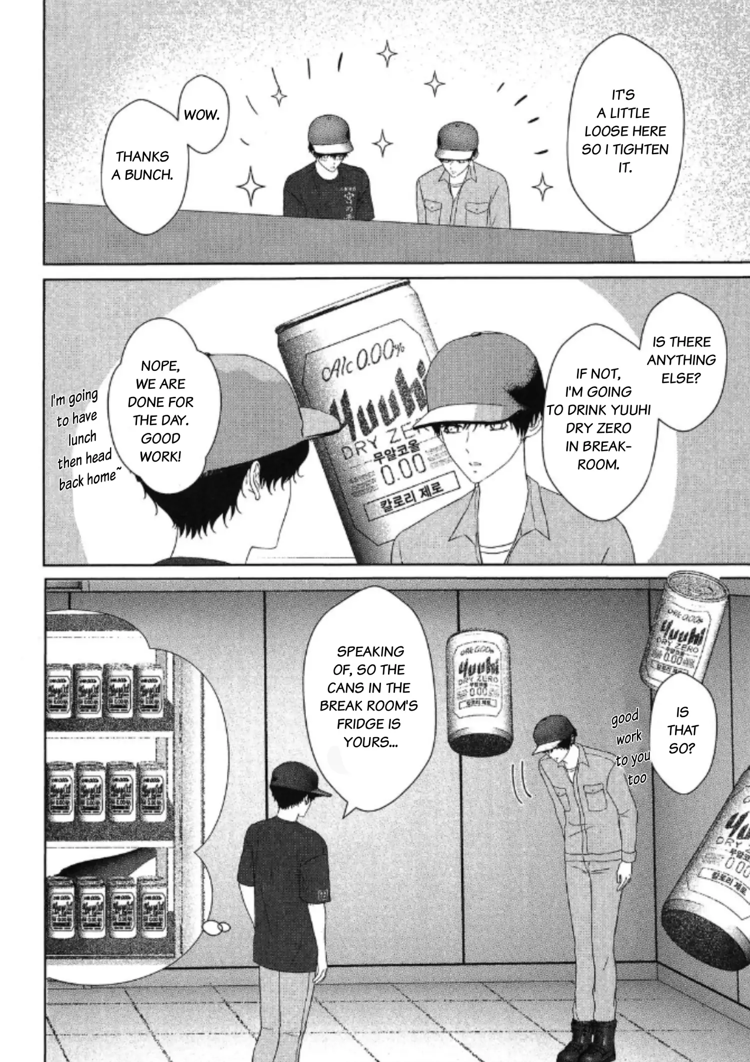 His Extra-Large, Ever-So-Lovely Volume 3 - Volume 4 Chapter 1 manhwa