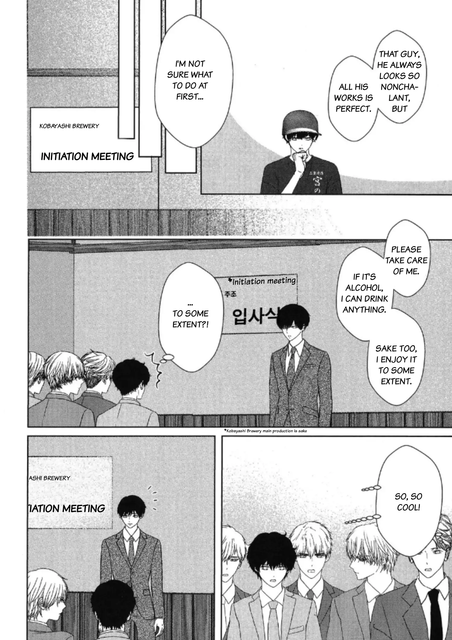 His Extra-Large, Ever-So-Lovely Volume 3 - Volume 4 Chapter 1 manhwa