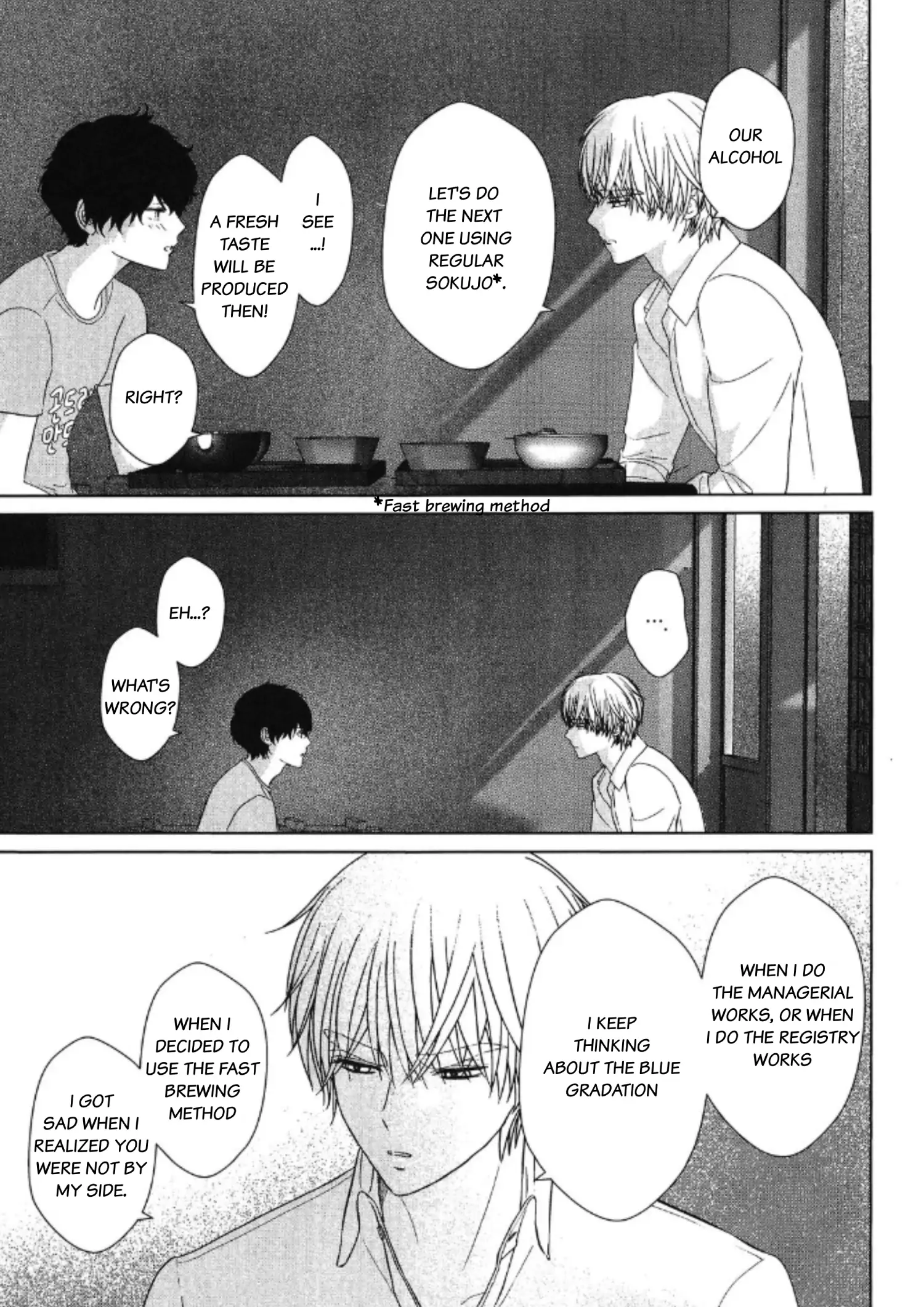 His Extra-Large, Ever-So-Lovely Volume 3 - Volume 4 Chapter 1 manhwa