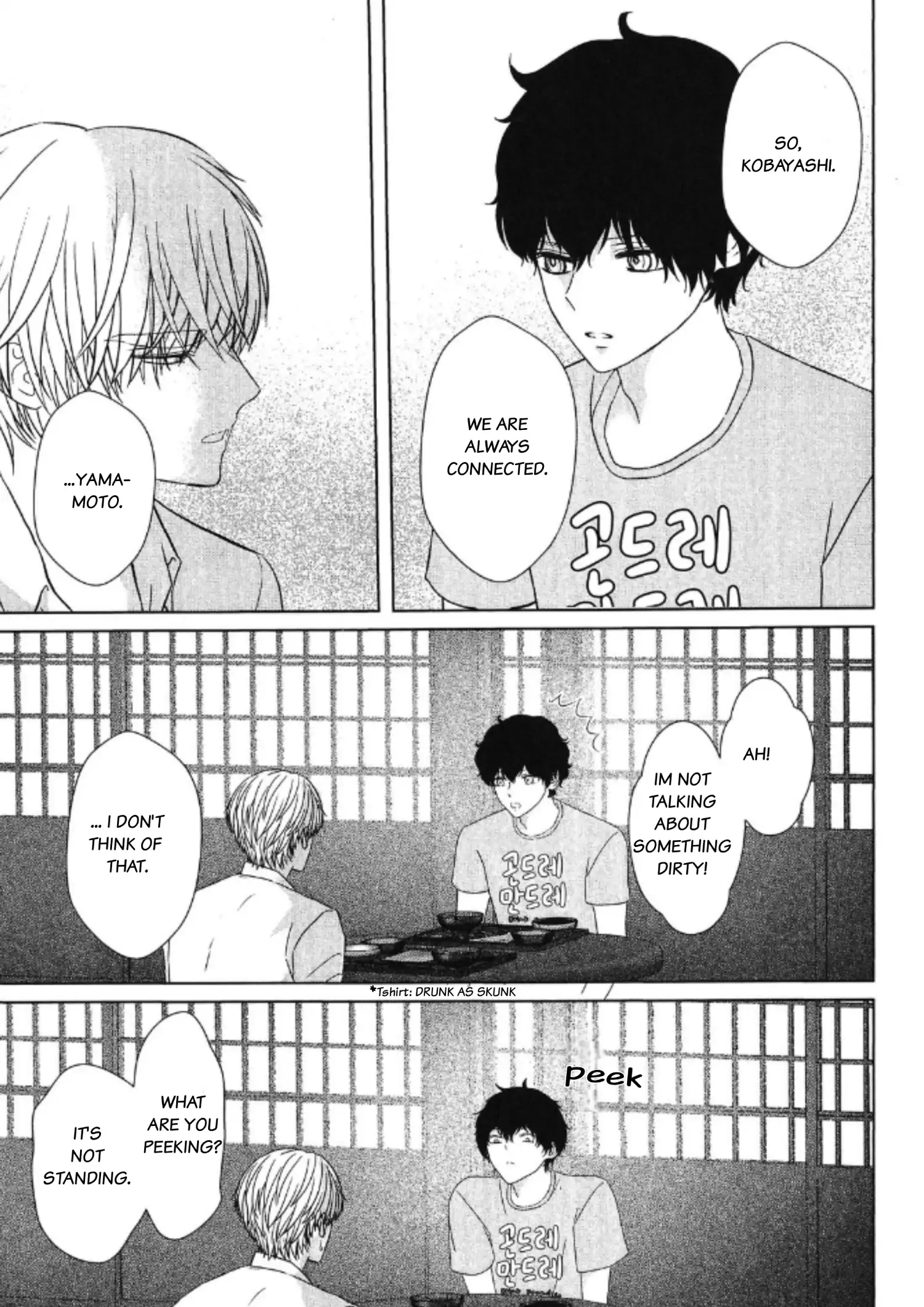His Extra-Large, Ever-So-Lovely Volume 3 - Volume 4 Chapter 1 manhwa