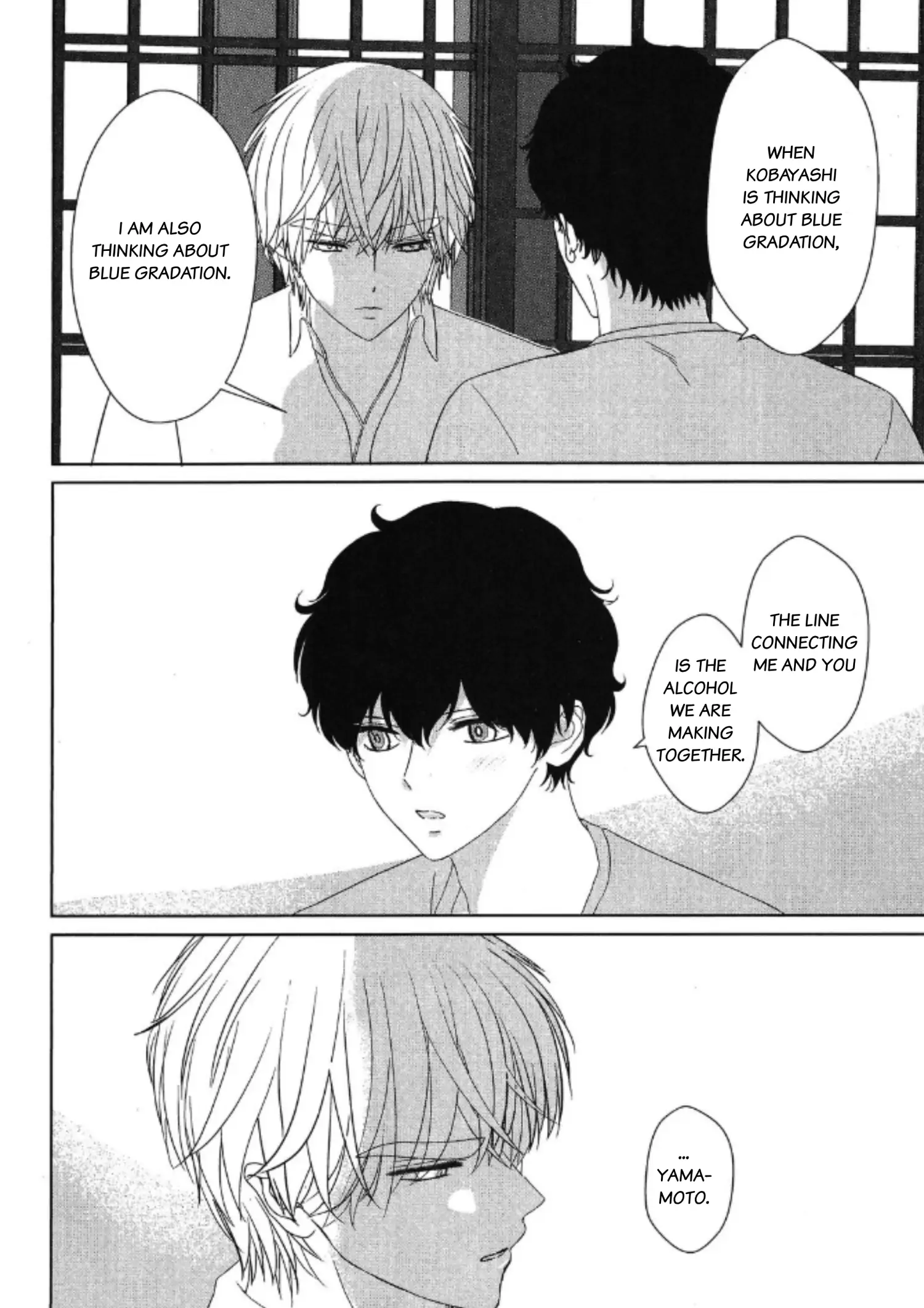 His Extra-Large, Ever-So-Lovely Volume 3 - Volume 4 Chapter 1 manhwa