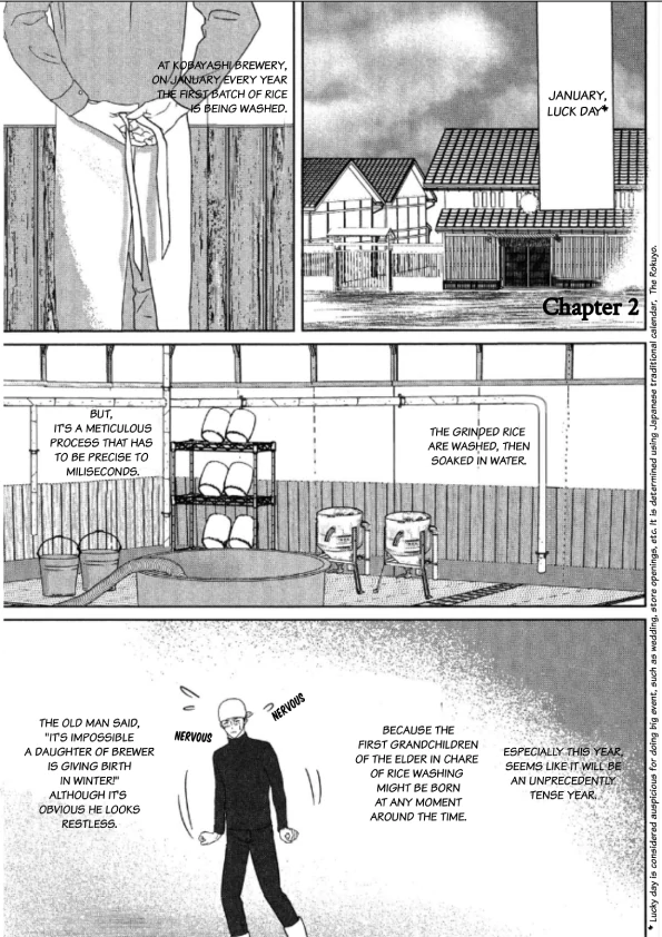 His Extra-Large, Ever-So-Lovely Volume 3 - Volume 3 Chapter 2 manhwa