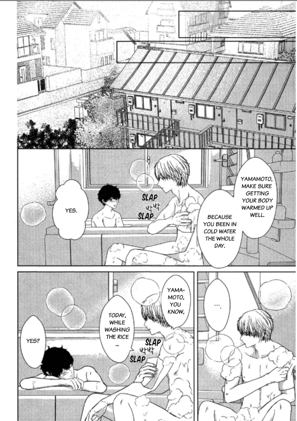 His Extra-Large, Ever-So-Lovely Volume 3 - Volume 3 Chapter 2 manhwa