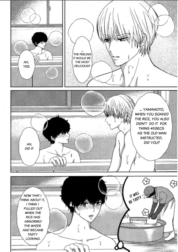His Extra-Large, Ever-So-Lovely Volume 3 - Volume 3 Chapter 2 manhwa